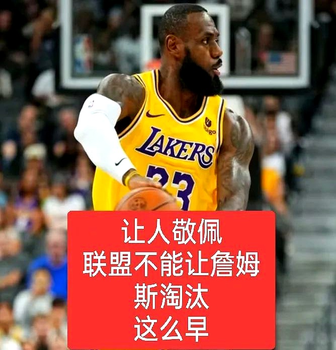 詹姆斯重要时刻锐不可当，C9带队取胜！